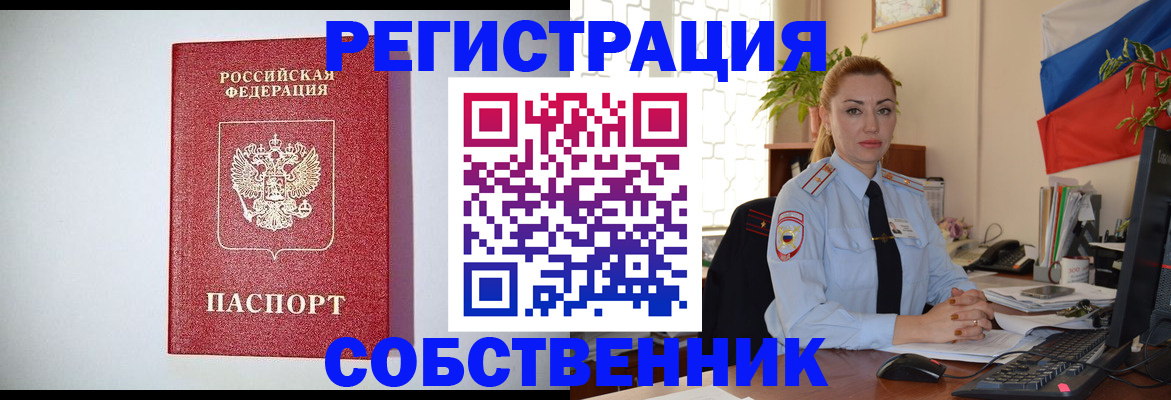найти адрес прописки в Усть-Илимске